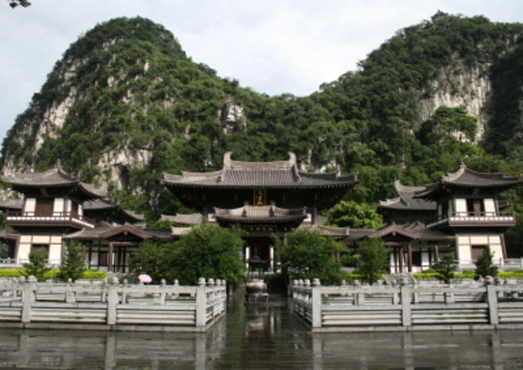Qixing Gongyuan
